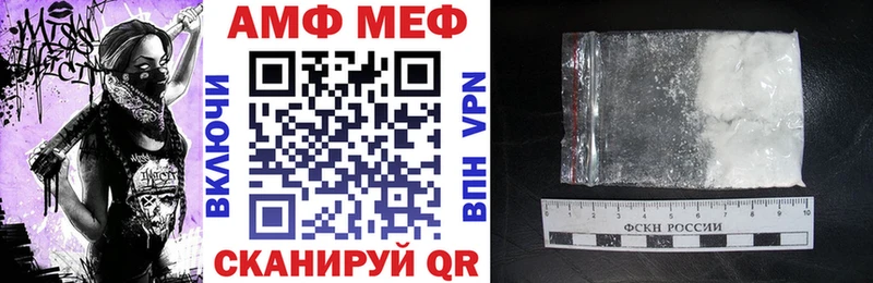 Амфетамин Premium  Тулун 