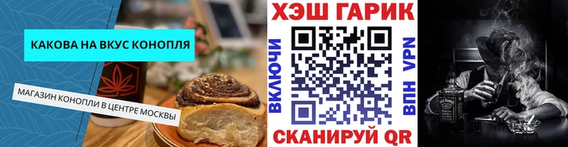 закладки  Тулун  Canna-Cookies марихуана 