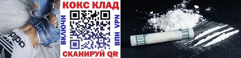Cocaine 99%  Тулун 