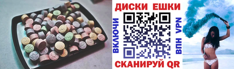 Ecstasy таблы Тулун