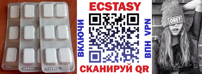 Экстази 280мг  Тулун 
