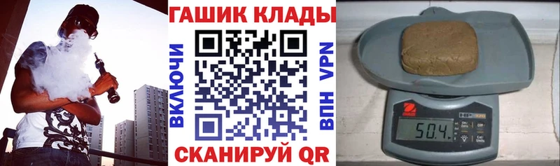 ГАШИШ Изолятор  цена наркотик  Тулун 