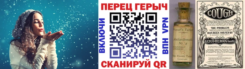 наркотики  Тулун  ГЕРОИН гречка 