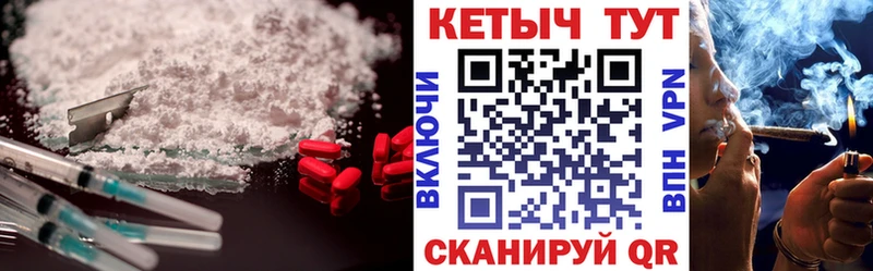 мега зеркало  Тулун  Кетамин ketamine  купить наркоту 