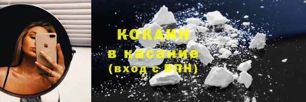бутират Новокубанск