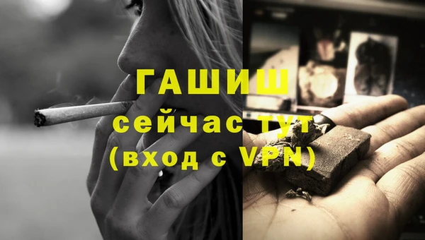 соль курить ск Новозыбков