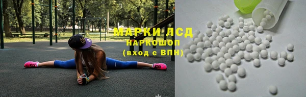 бутират Новокубанск