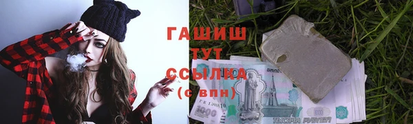 соль курить ск Новозыбков