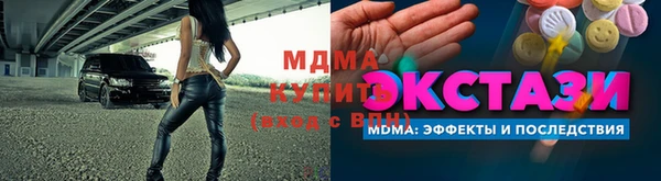 соль курить ск Новозыбков