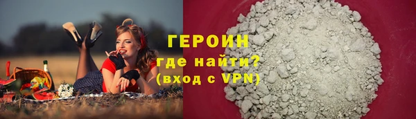 соль курить ск Новозыбков