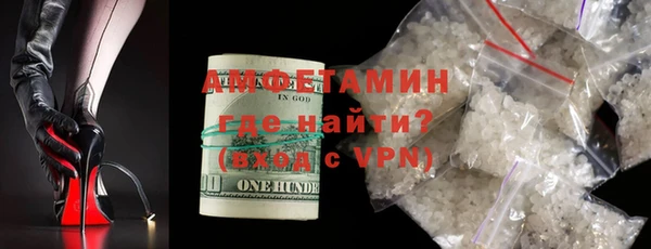 синтетический гашиш Новодвинск