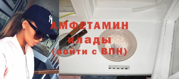 бутират Новокубанск
