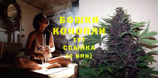 бутират Новокубанск
