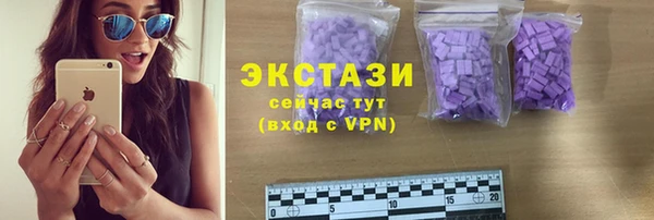 соль курить ск Новозыбков