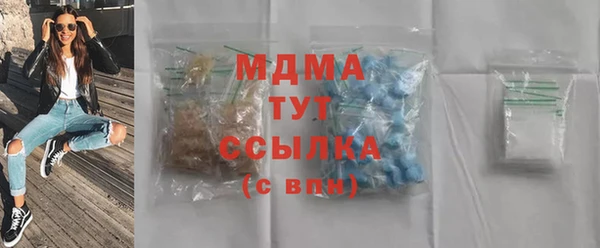 синтетический гашиш Новодвинск