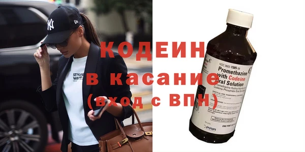 бутират Новокубанск