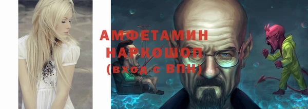 синтетический гашиш Новодвинск