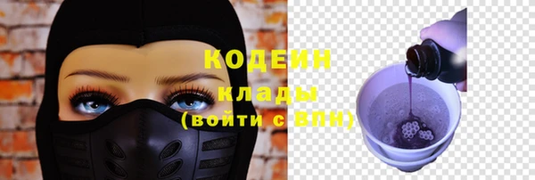 соль курить ск Новозыбков