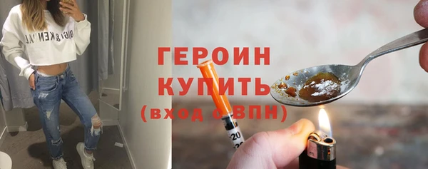 соль курить ск Новозыбков