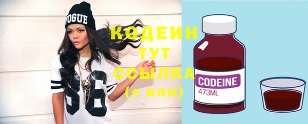 бутират Новокубанск