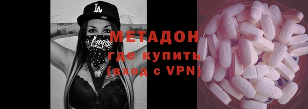 бутират Новокубанск