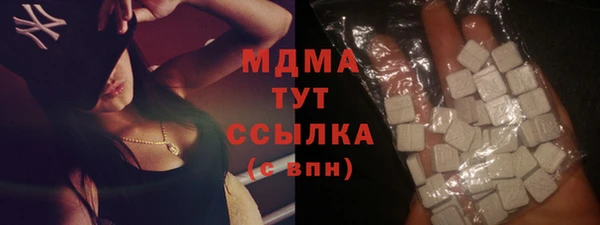 бутират Новокубанск