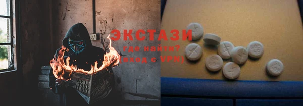 бутират Новокубанск