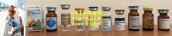 бутират Новокубанск