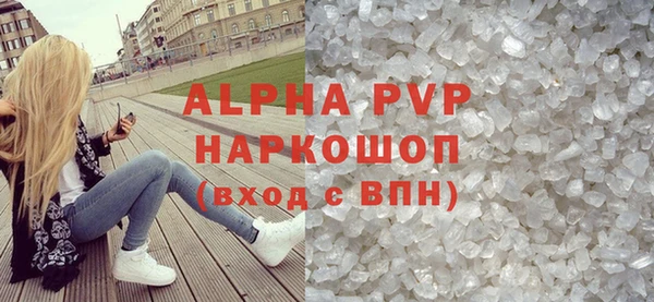 бутират Новокубанск