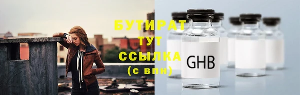 синтетический гашиш Новодвинск