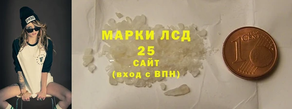 бутират Новокубанск