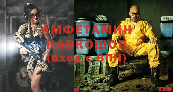 синтетический гашиш Новодвинск