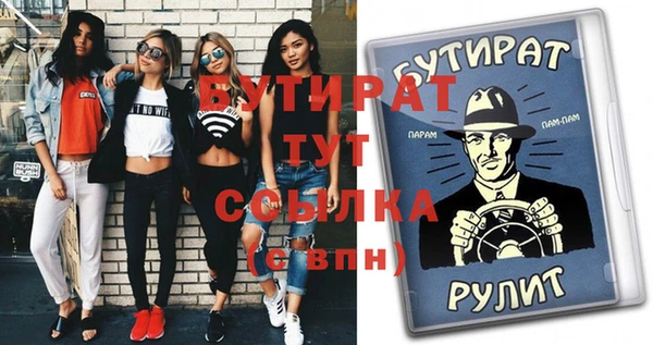 соль курить ск Новозыбков