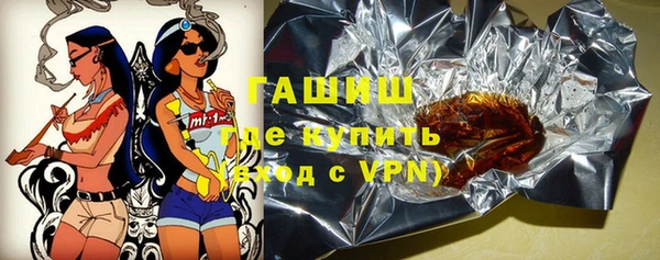 альфа пвп VHQ Аша