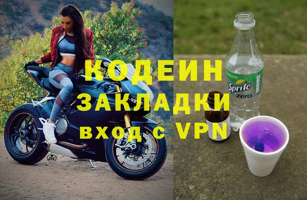 синтетический гашиш Новодвинск