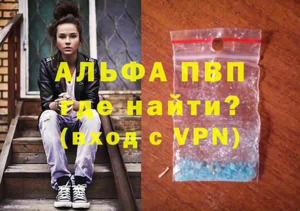 соль курить ск Новозыбков