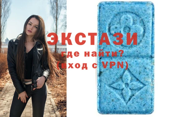 синтетический гашиш Новодвинск