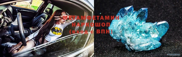 амфетамин Бабаево