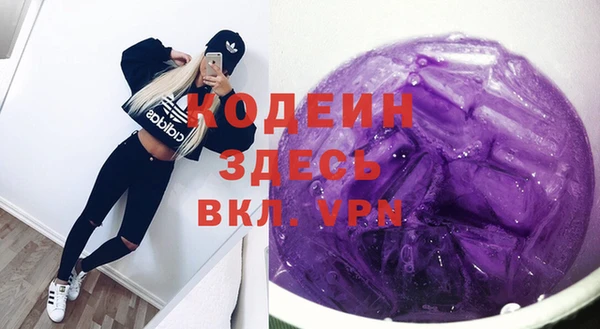 синтетический гашиш Новодвинск