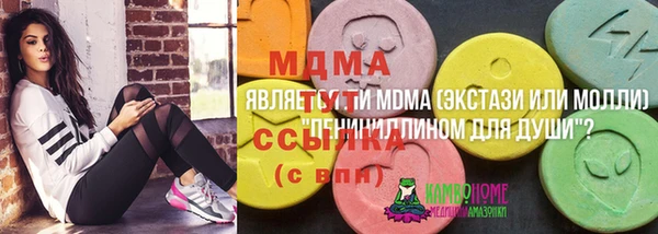 синтетический гашиш Новодвинск