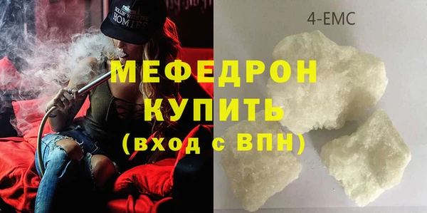 бутират Новокубанск