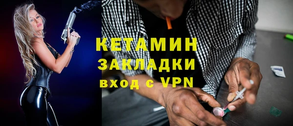 синтетический гашиш Новодвинск