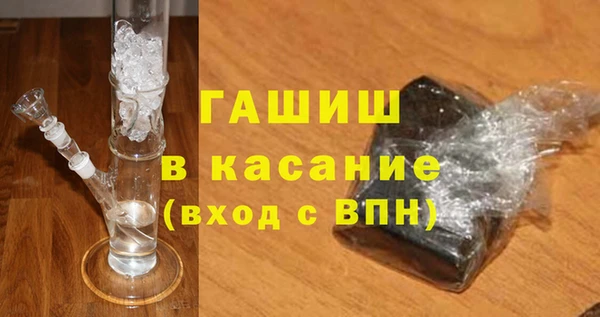 синтетический гашиш Новодвинск