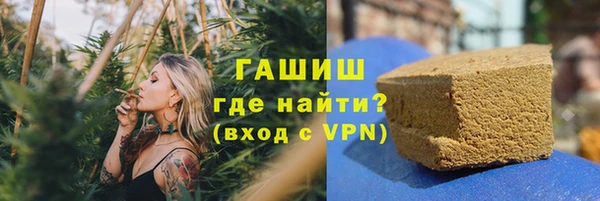 соль курить ск Новозыбков