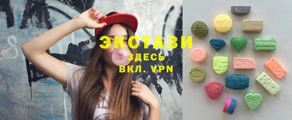 соль курить ск Новозыбков
