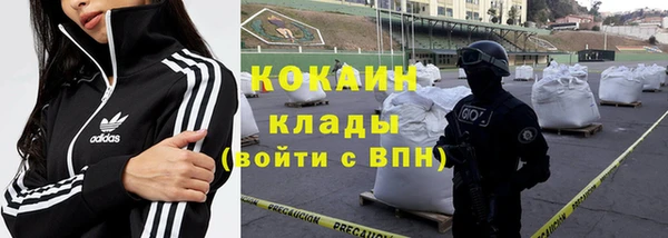 бутират Новокубанск
