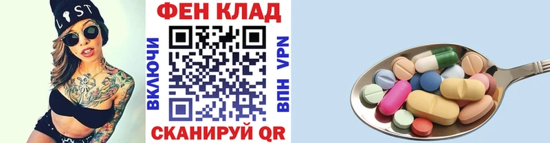купить  сайты  mega ONION  МЕТАМФЕТАМИН пудра  Тулун 