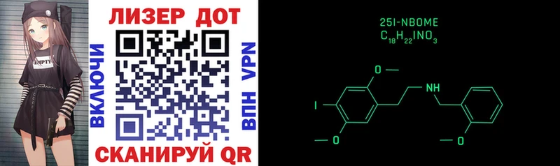 kraken сайт  Тулун  Марки NBOMe 1500мкг  дарнет шоп 