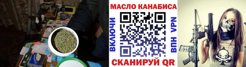 Дистиллят ТГК вейп  Тулун 